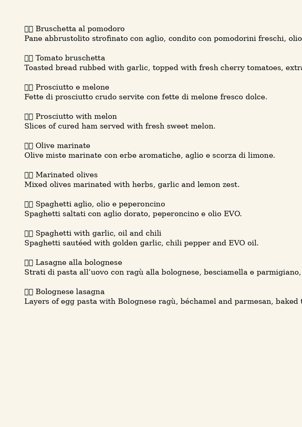 Casual Event Menu (PDF)