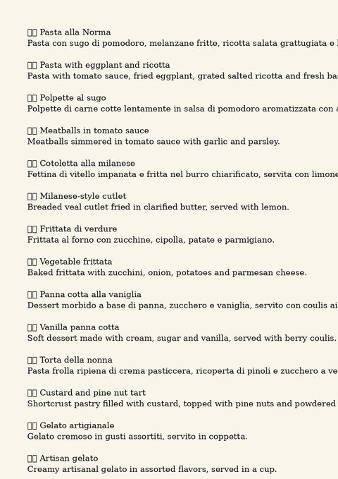Casual Event Menu (PDF)